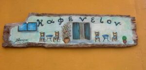 imprescindibles cafe